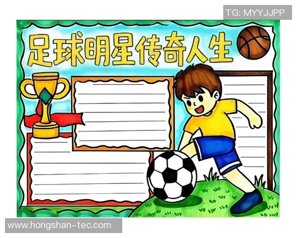 全球前30号足球明星盘点他们的辉煌成就与传奇故事 全球前30号足球明星盘点他们的辉煌成就与传奇故事