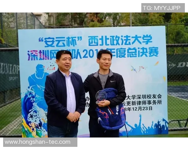 西安网球队荣登网球意识排行榜榜首引发热议 西安网球队荣登网球意识排行榜榜首引发热议