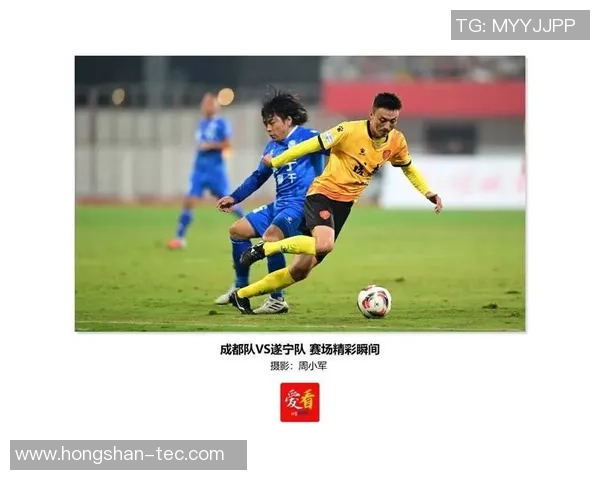 赛后分析：成都足球队与南京足球队精彩配合的深度解读与总结